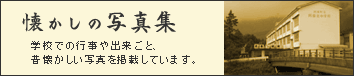 �������̎ʐ^�W