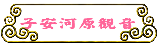 �q���͌��ω�