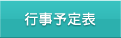 �s���\��\