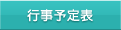 �s���\��\