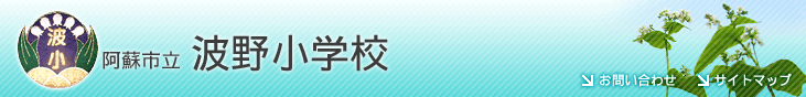 ���h�s���@�g�쏬�w�Z