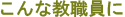 �߂������t��
