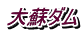 h_
