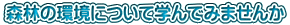 Xт̊ɂĊwł݂܂