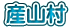 YR