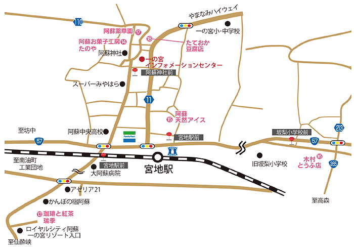ichinomiya