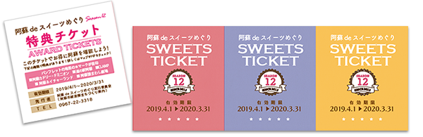 ticket_2019_02