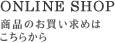 自然な甘さ、阿部牧場の真っ直ぐミルク