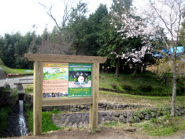 下役犬原地区 看板