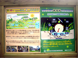 車帰地区 看板