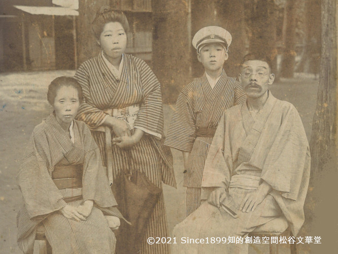 IhachirouMatsutani and YukieMatsutani