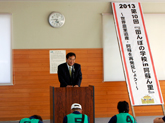 佐藤阿蘇市長