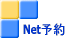 Net�\��