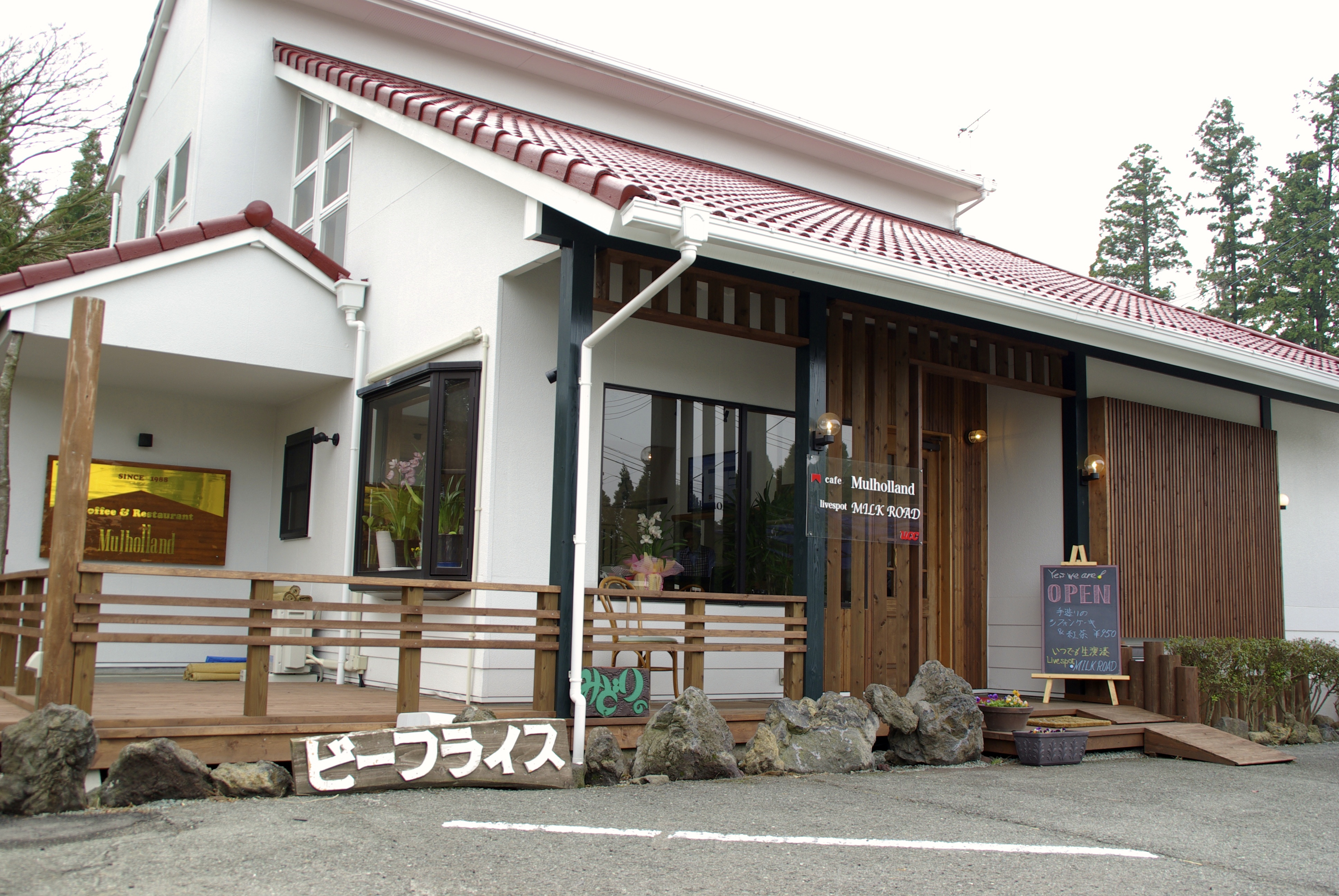 カフェの外観