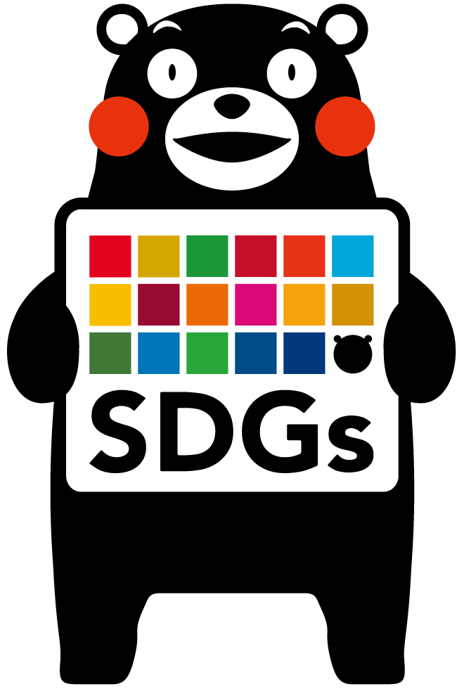 熊本県SDGs登録起業