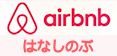 airbnb3117.jpg