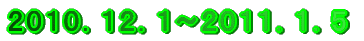 QOPODPQDP`QOPPDPDT