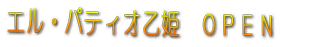 �G���E�p�e�B�I���P�@�n�o�d�m 