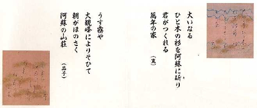 akiko1.JPG