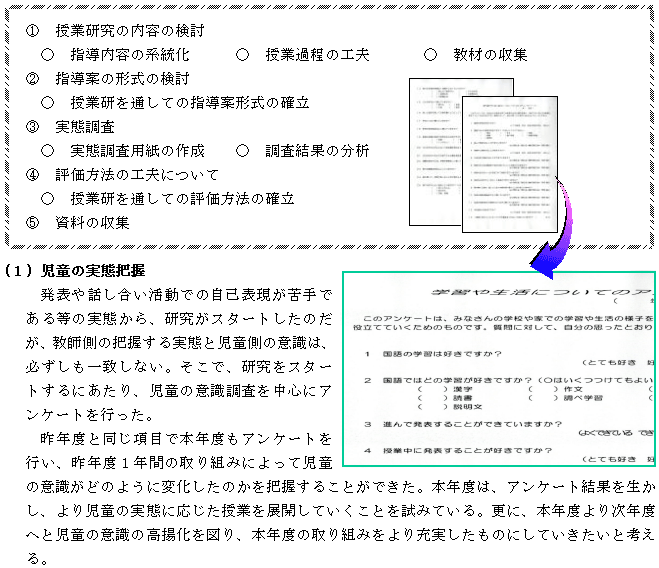 ���ƌ������̎�g