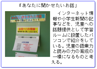 �u���Ȃ��ɕ������������b�v