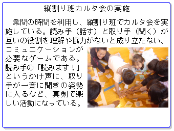 �c����ǃJ���^��̎��{