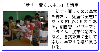 �u�b���E�����X�L���v�̊��p