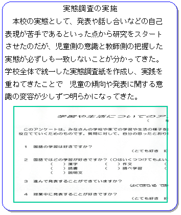 ���Ԓ����̎��{