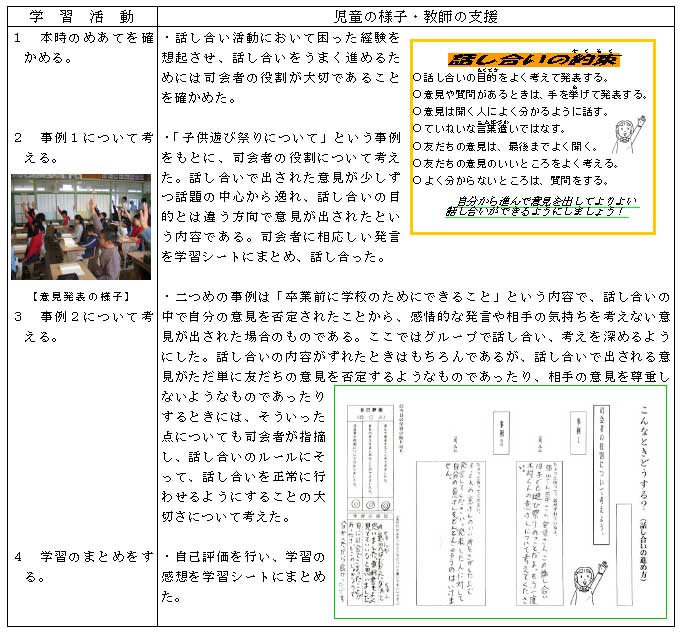 ���Ƃ̎���3