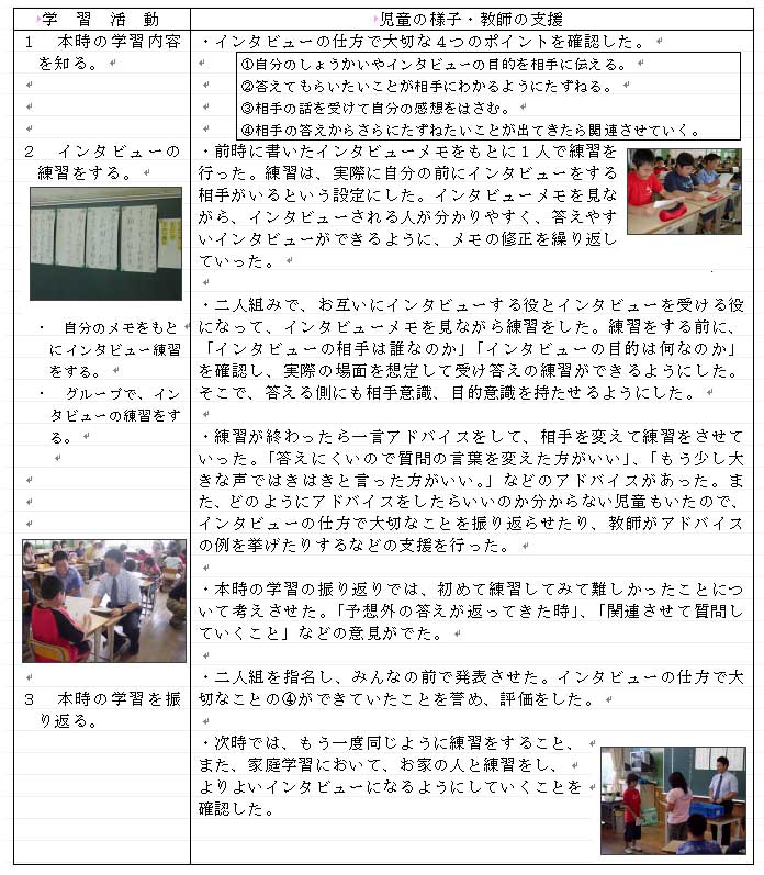 ���Ƃ̎��H�U