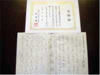 �������ւ̎�g