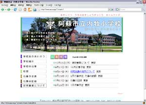 ���q���w�Z�z�[���y�[�W