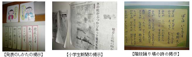 �Z���f���̍H�v