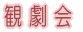 �ό���