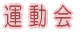 �^����