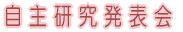 ���匤�����\��