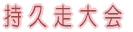���v�����